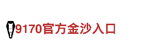 kok体育苹果手机下载-机械企业，品质保证，服务领先